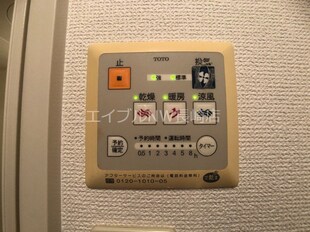 まなび野参番館の物件内観写真